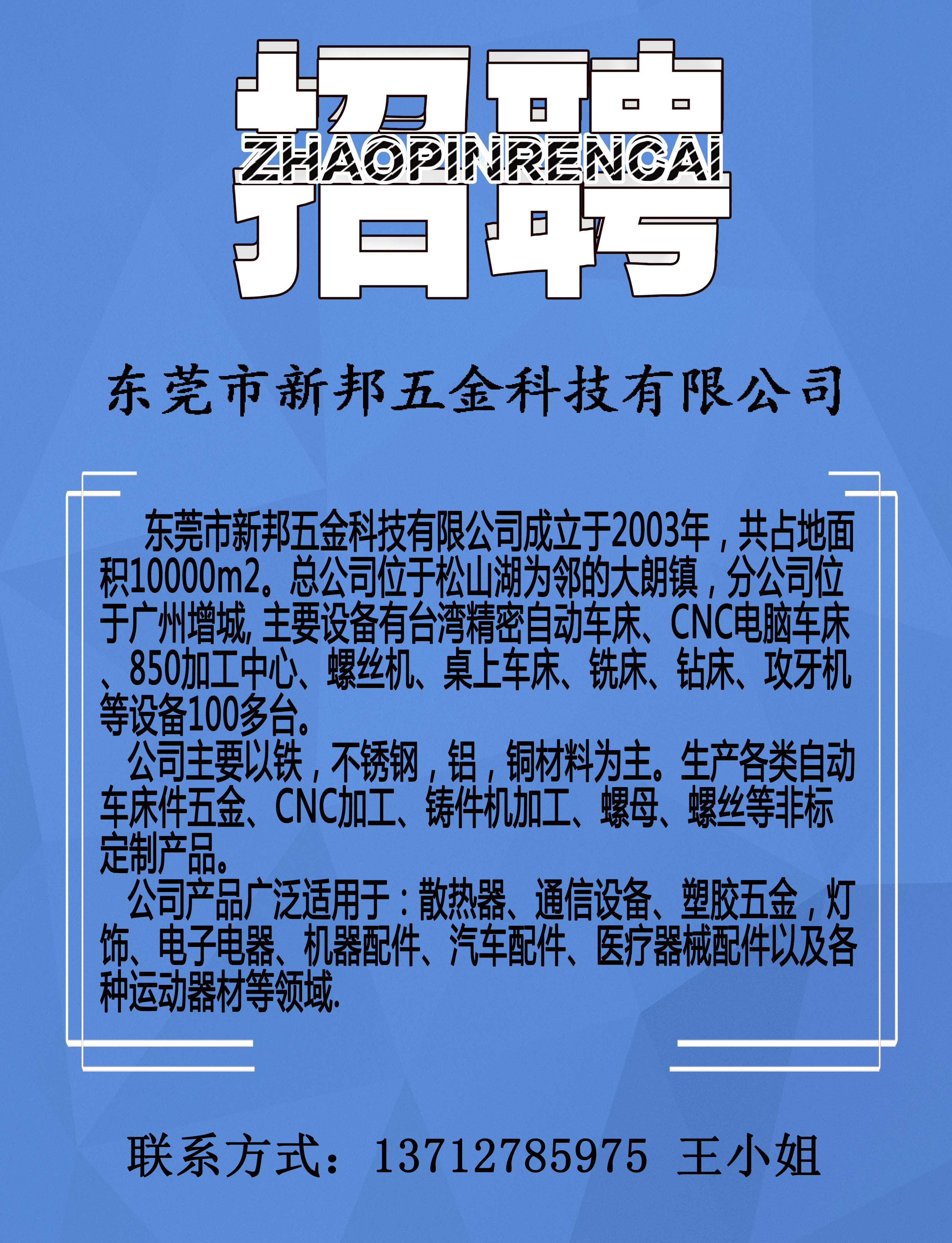 ��ݸ��LOGIN_��������_��������,�潹�����֡� - pgjd ҵ��Ա��Ƹ��Ϣ